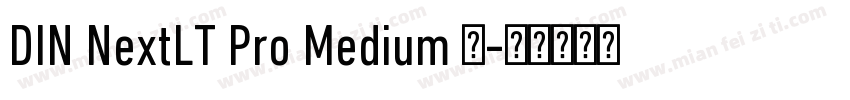 DIN NextLT Pro Medium 中字体转换